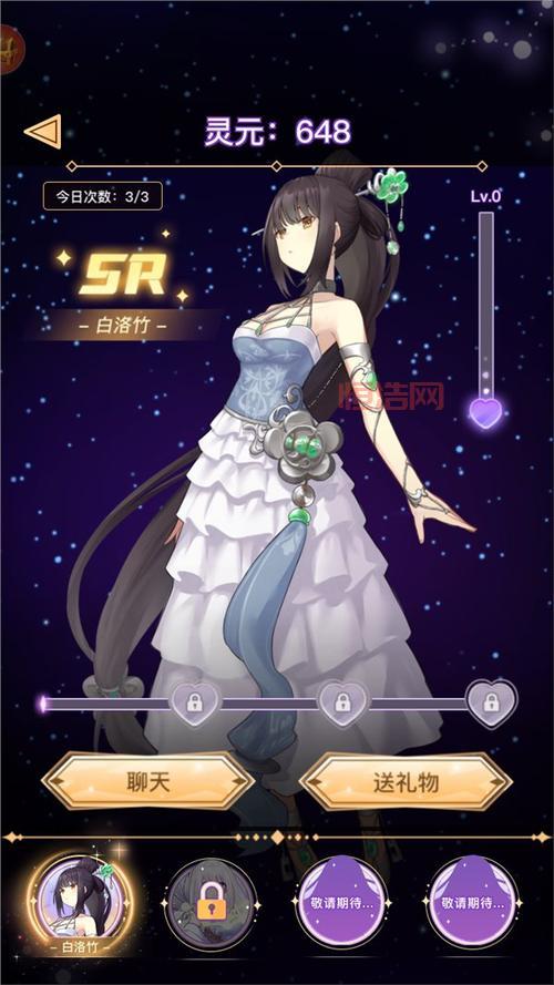 异世界转生模拟器：重生梦想，从这里开始