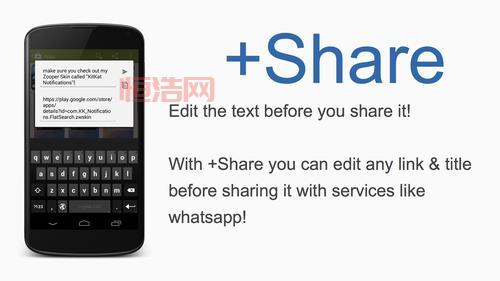 AppShare：全网精品应用聚合，P2P搜索技术，快速找到所需！
