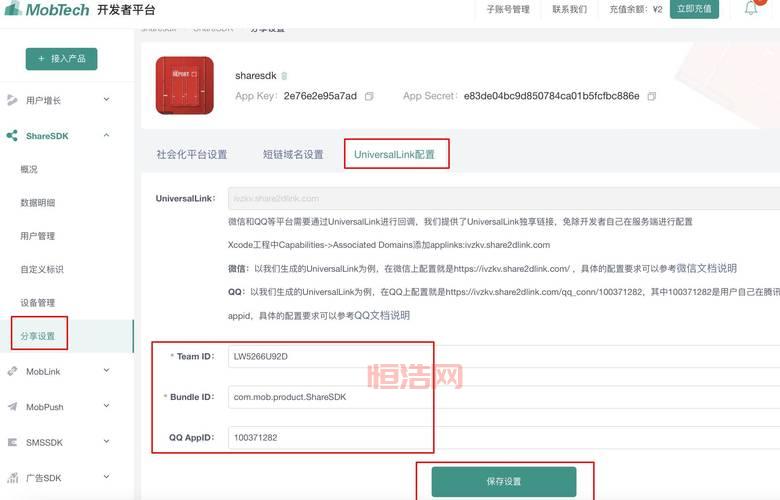 AppShare：全网精品应用聚合，P2P搜索技术，快速找到所需！