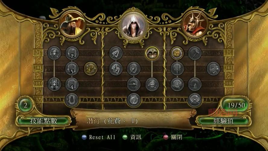 三位一体2：多人联机畅玩，与好友一起挑战冒险关卡