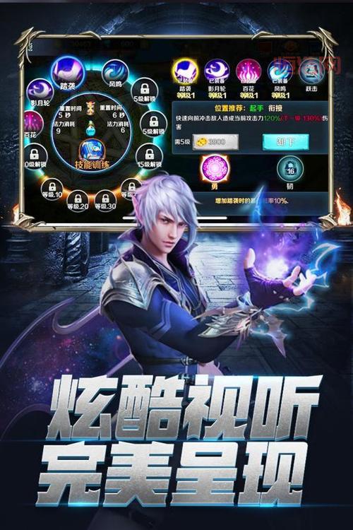 龙之崛起 中文下载：重温经典，体验龙族世界