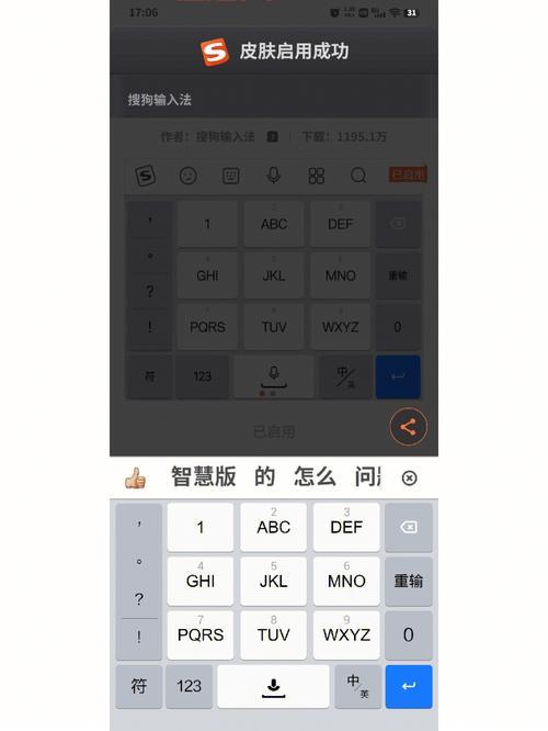 酷狗输入法下载：学习打字技巧，快速提升输入效率