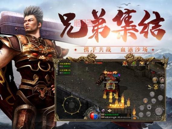 麒麟传世官网：兄弟情义，再聚沙场！