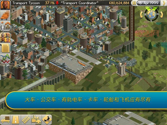 火车大亨：经典益智小游戏，体验铁路运输的乐趣！