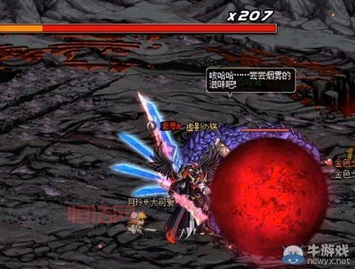 DNF黑雾之源攻略：轻松应对吞噬魔，掌握无伤通关技巧