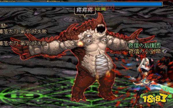 DNF黑雾之源攻略：轻松应对吞噬魔，掌握无伤通关技巧