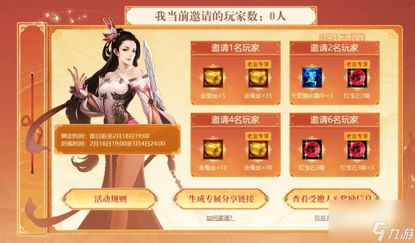 手游礼包助手：免费领取海量游戏礼包，助你畅玩无忧！