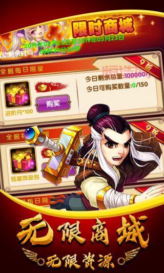 武侠群英传手游攻略：新手入门指南，快速升级进阶！