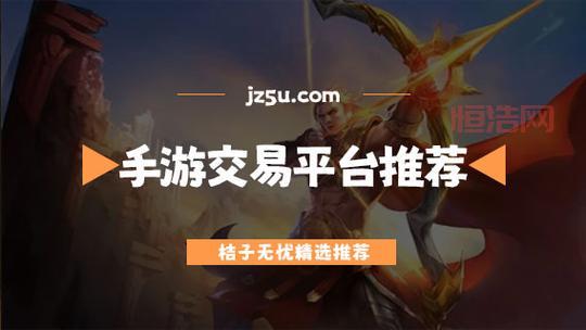 游戏fan手游平台APP下载：超值折扣，游戏充值必备