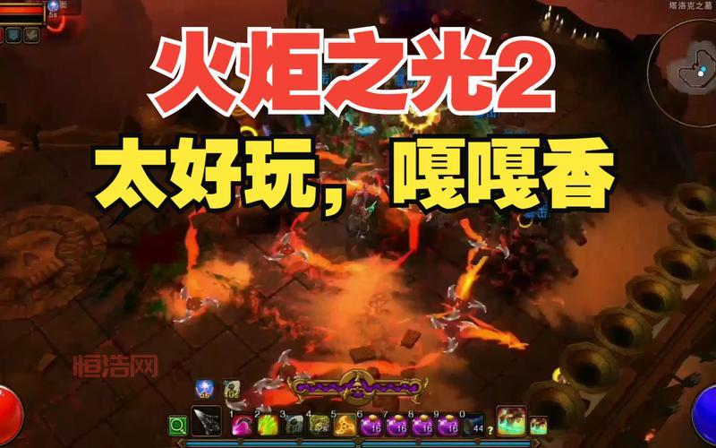 火炬之光2联机教程：版本一致，多人游戏，组队打怪！