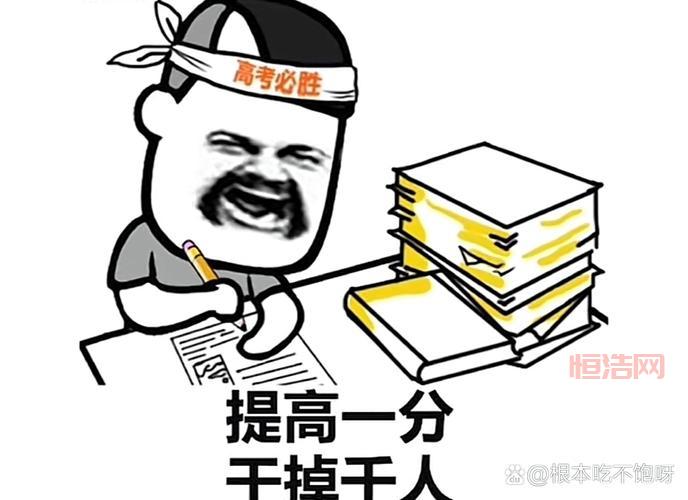 天龙八部科举答题器：最新版更新，覆盖更多题目