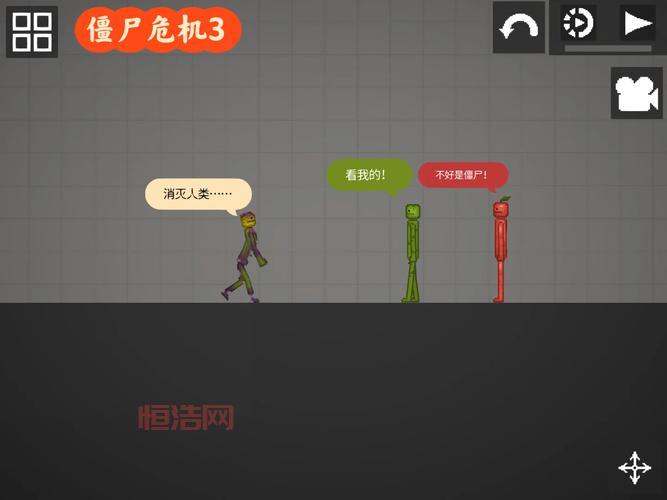 僵尸危机3：下载体验紧张刺激的僵尸射击游戏！