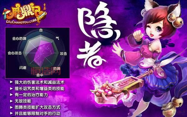 鹿鼎记职业大全：六大职业特色解析