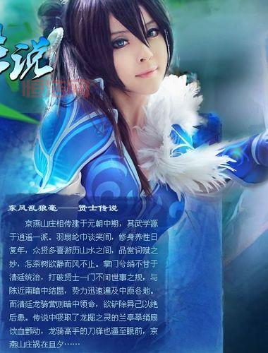 鹿鼎记职业大全：六大职业特色解析