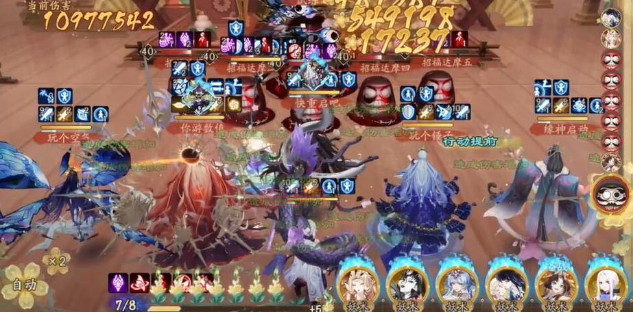 血色月夜降临！阴阳师鲜血之月秘闻本最强阵容解析