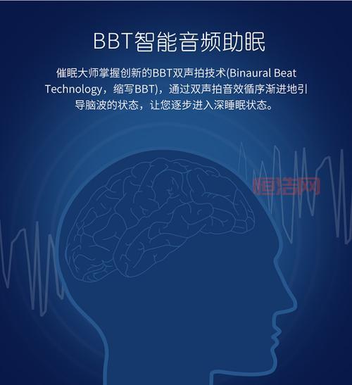 催眠大师安卓版下载：免费体验，改善睡眠问题