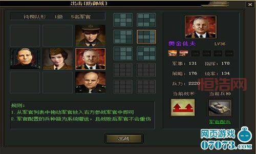 世界之战免费下载：策略与射击，打造你的战争帝国！