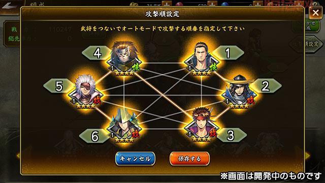 战国Basara：战斗派对下载：最新版本，尽情战斗！