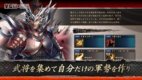 战国Basara：战斗派对下载：最新版本，尽情战斗！