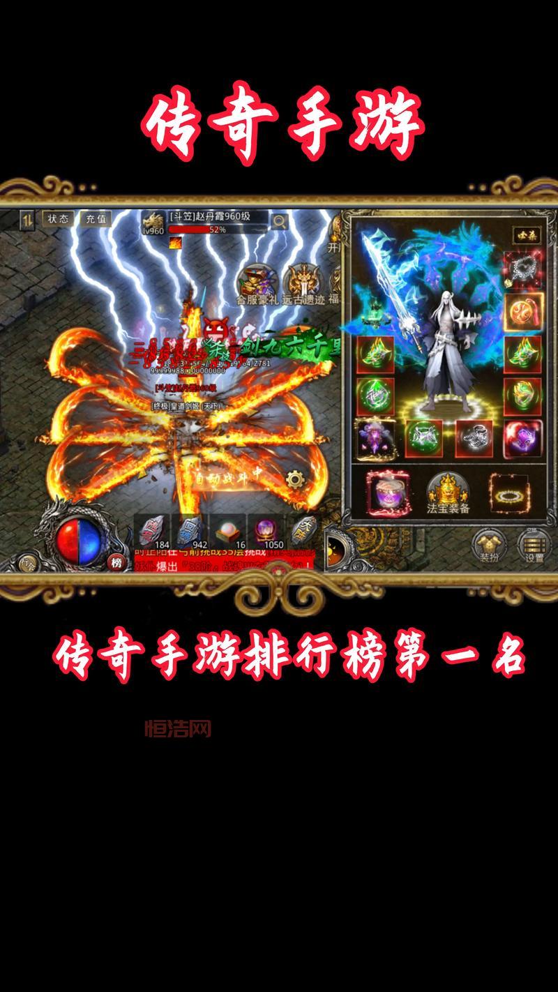 2023最新手游排行榜出炉！第一手游网带你玩转热门手游