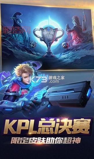 王者荣耀单机版：网络不好？没关系，离线也能玩！