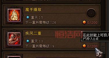 斗战神气功牛加点技巧：珠子选择，技能搭配，全面分析！