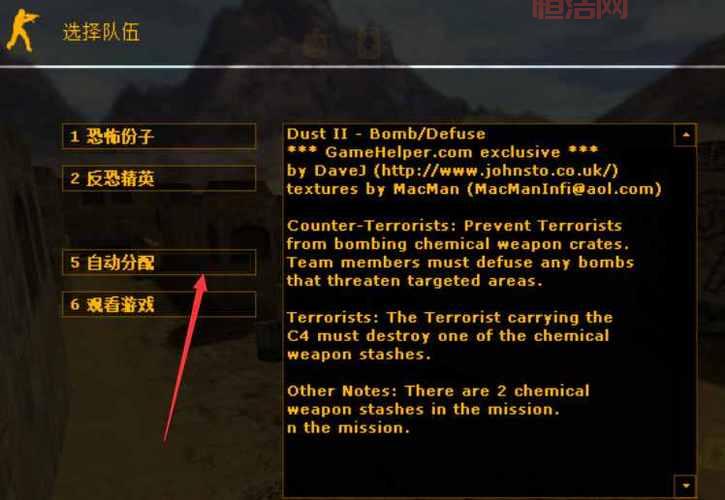 CS1.6中文版怎么加电脑人？新手入门教程！