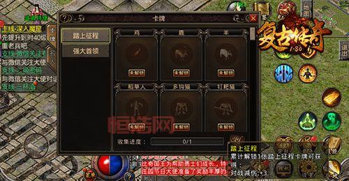 复古霸业手游官网：经典卡牌游戏，收集英雄，搭配最强阵容
