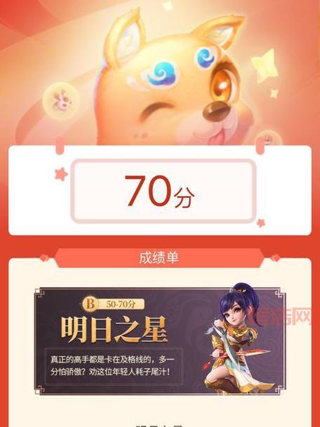 梦幻西游科举活动时间表：每月第二周日准时开考