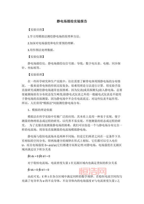 实验场任务奖励丰厚，如何高效完成？