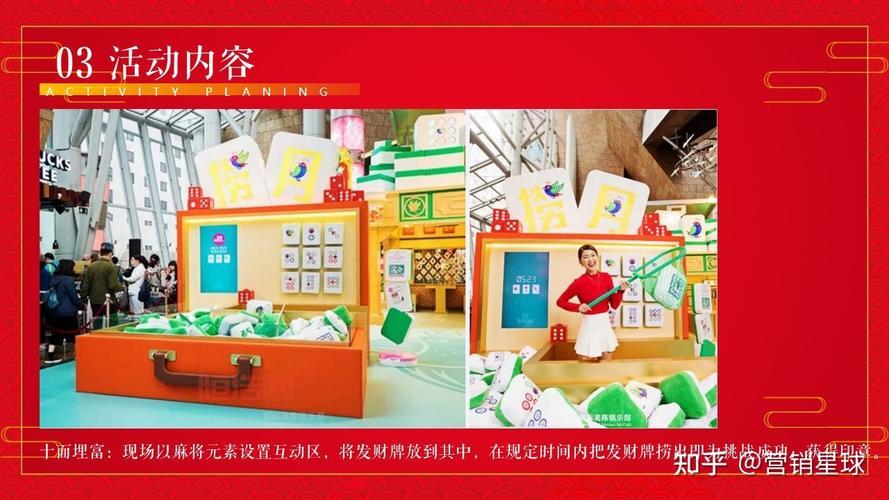 梦幻问情：全新贺岁新版，虎虎生威，精彩活动等你来