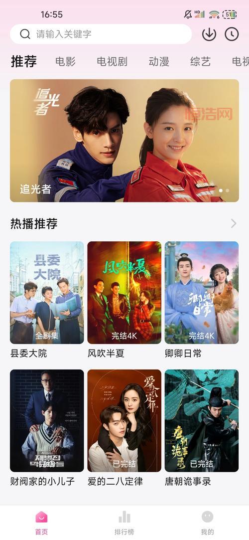 喵影视TV盒子：超清画质，极致观影体验！