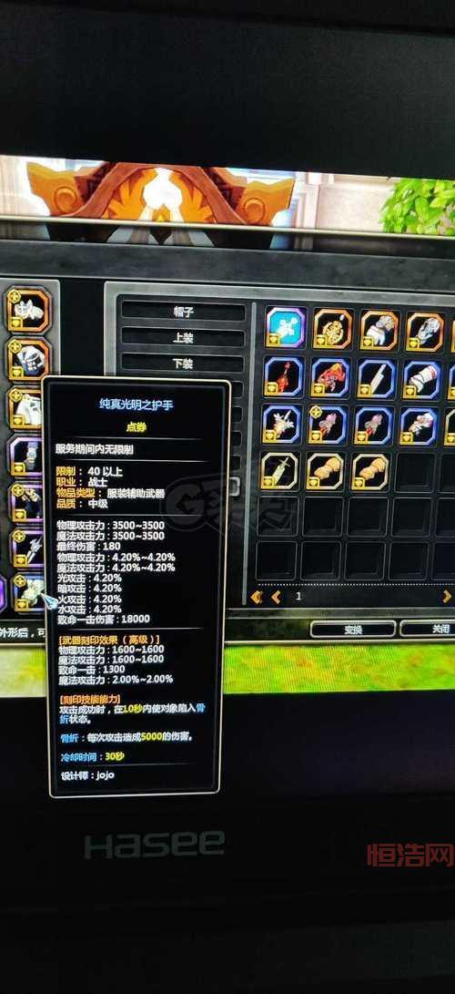 月之领主刷图最强加点方案：战士页面必满技能推荐