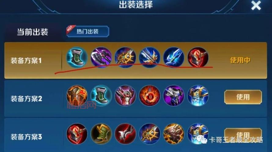 老牛出装技巧：掌握出装顺序，提升胜率，轻松Carry全场！