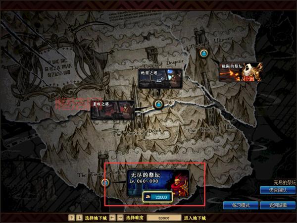 DNF无尽的祭坛在哪？详细位置及进入方法