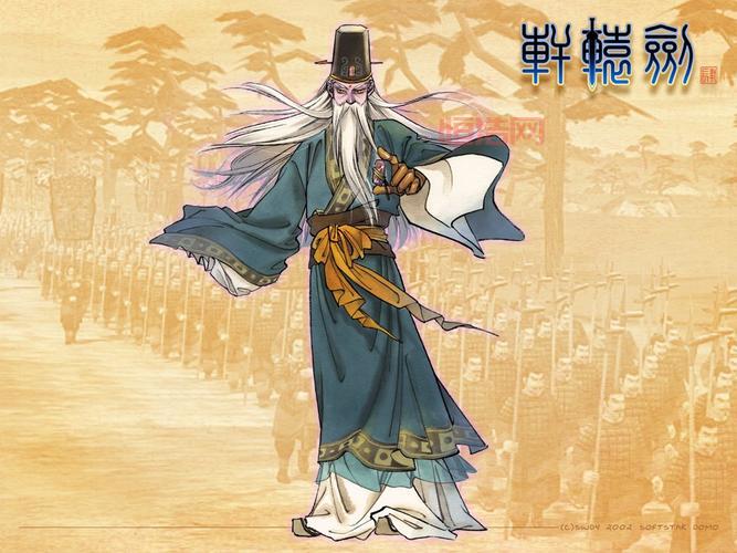 轩辕剑4免安装下载：无需光盘，轻松畅玩！