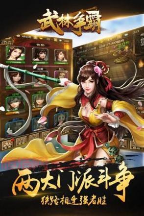 武林游戏合集：重拾武侠梦，你将从无名之辈修炼成一代大侠！