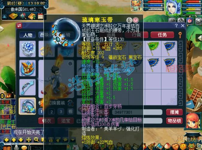 梦幻西游85剧情任务详细流程：月香侍女、康太尉、嫦娥仙子，谁才是关键？