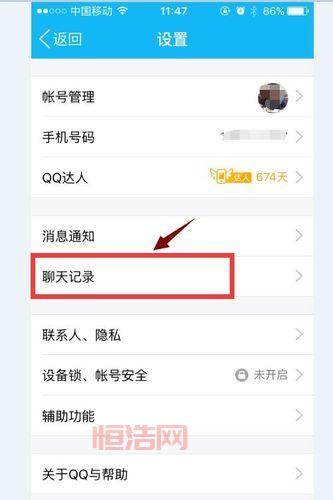 QQ轰炸机手机版：批量删除好友，发送大量信息