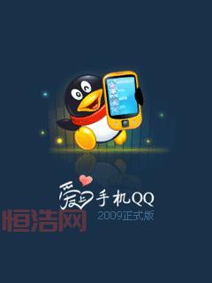 QQ轰炸机手机版：批量删除好友，发送大量信息