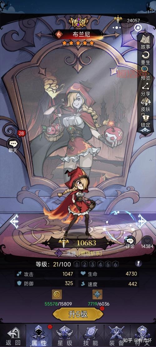 冒险小分队：少女卡牌养成，策略阵容搭配，休闲护肝！
