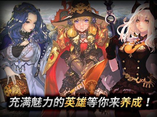 东方奥德赛：装备大变身，装备时代来临！