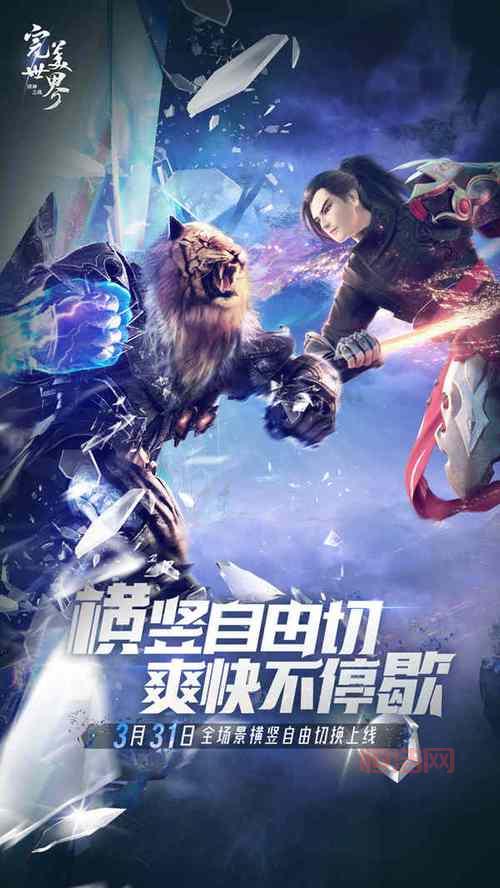诸神之战下载官网：2024最新版手游正版下载安装链接，不容错过！