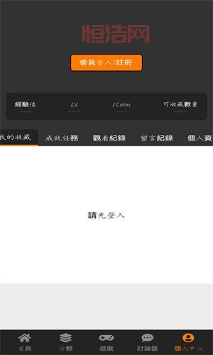 寻找JMComic2Micios官网入口1.6.0：进入漫画世界的新起点