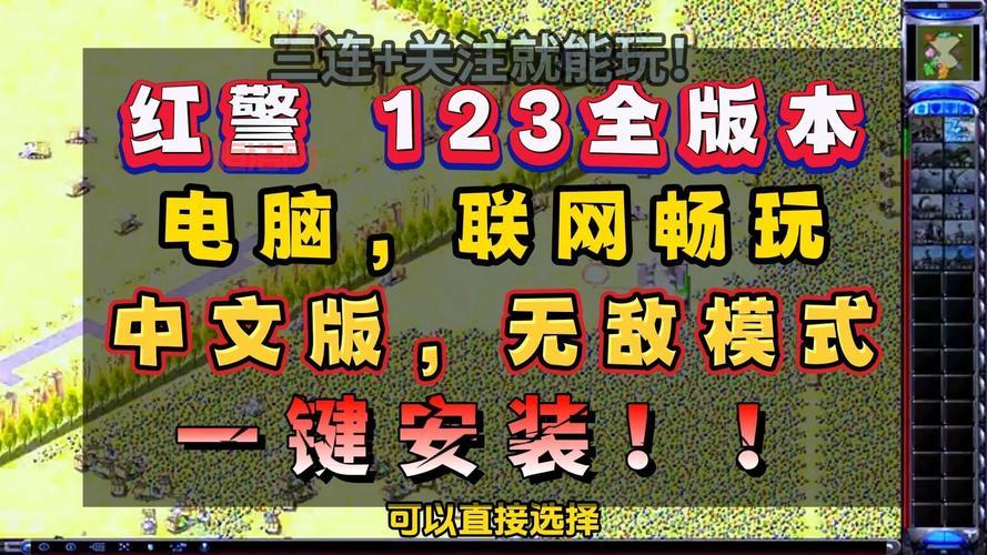 单机游戏下载基地：免费下载，畅玩不停！