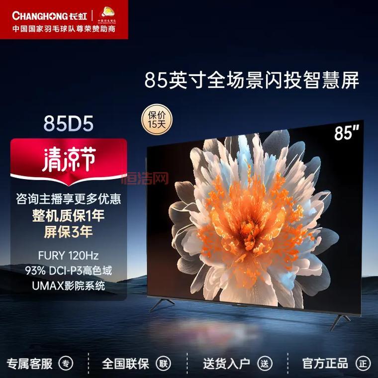 飞沙电视TV：丰富频道，满足您的观影需求！