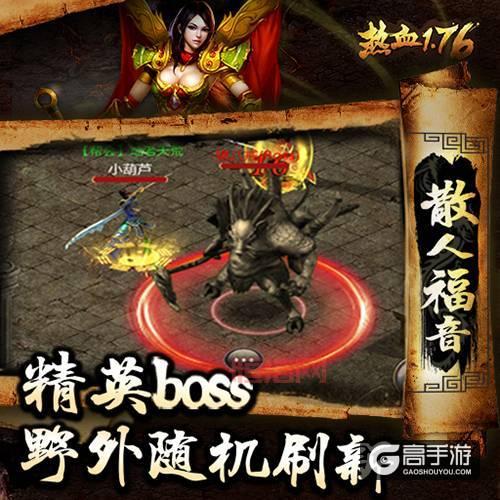 武圣屠龙手游：热血激斗，屠龙之路等你开启！