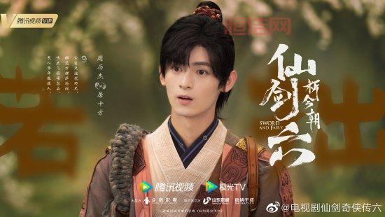仙剑奇侠传6官网：重温经典，踏上全新旅程