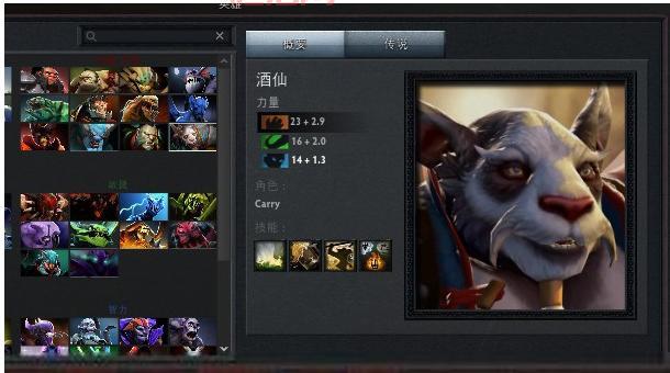Dota2 撼地神牛出装技巧：教你如何最大化输出和生存