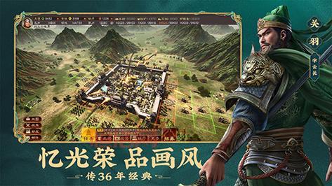 《合战三国》手机版下载：豌豆荚提供最新版本下载